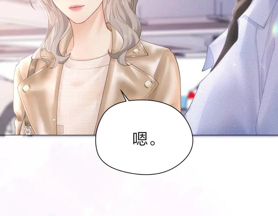 第5话 初次家访 第91页