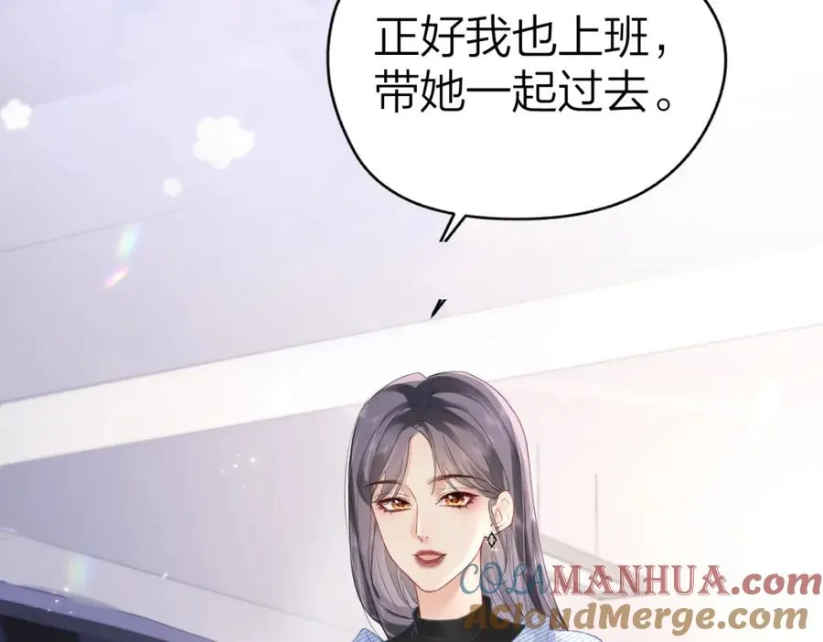 第5话 初次家访 第93页