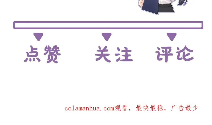 第5话 初次家访 第108页