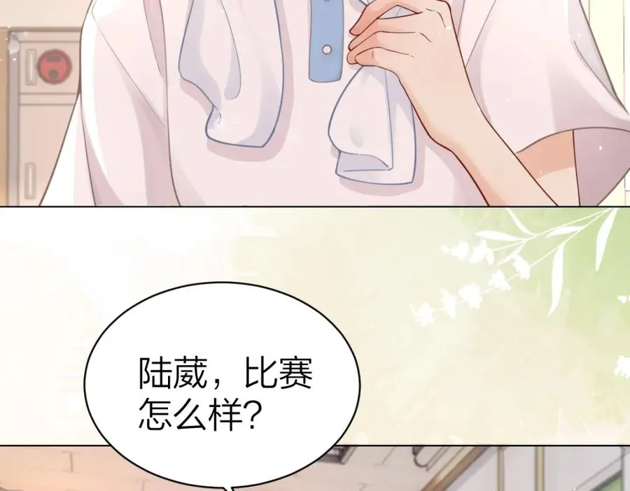 第3话 很巧~我住你对面 第7页