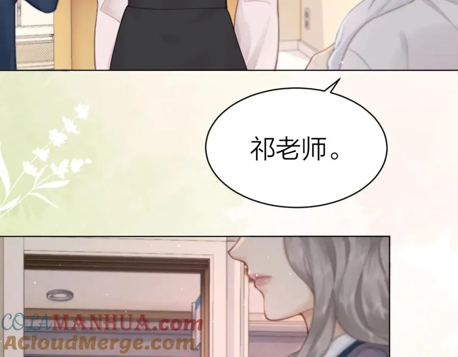 第3话 很巧~我住你对面 第9页