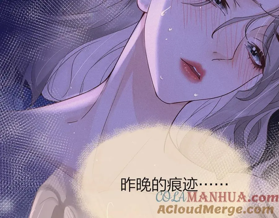 第3话 很巧~我住你对面 第29页