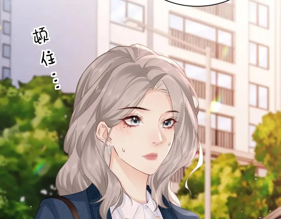 第3话 很巧~我住你对面 第36页