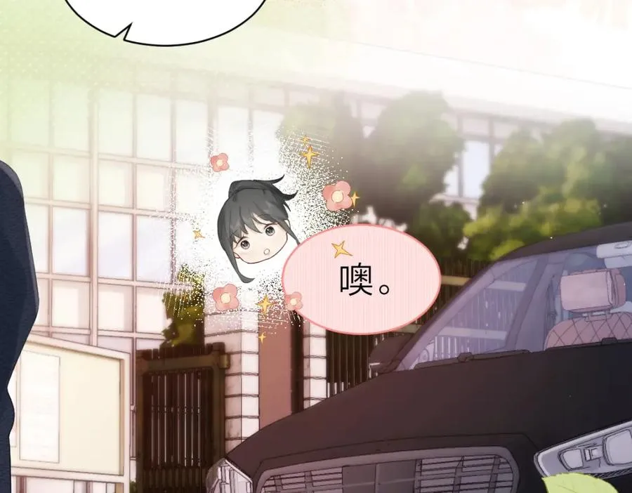 第3话 很巧~我住你对面 第40页