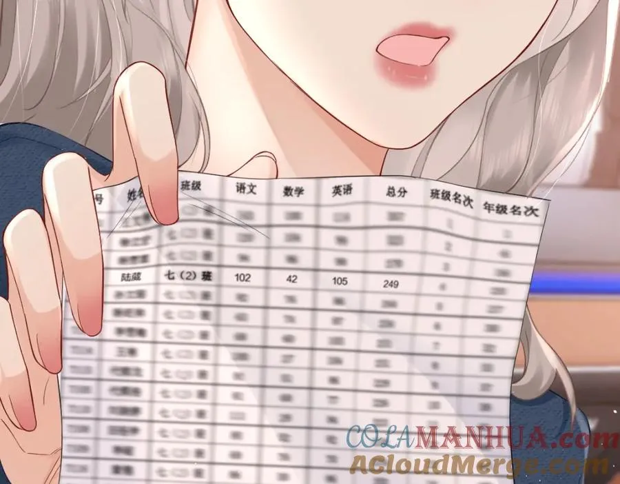 第3话 很巧~我住你对面 第45页