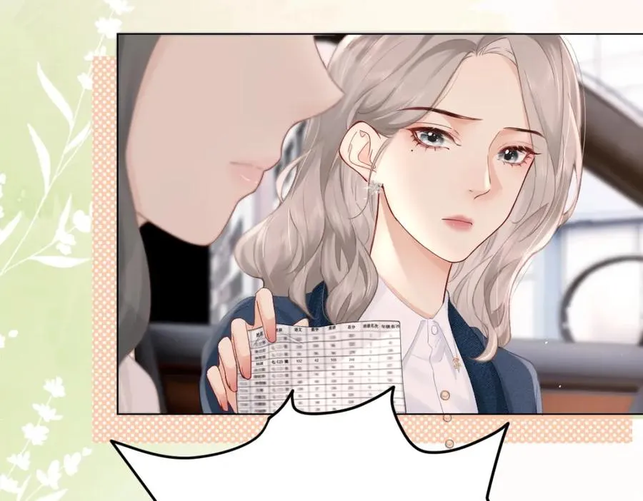 第3话 很巧~我住你对面 第48页