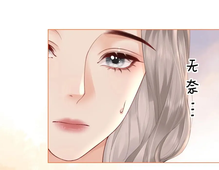 第3话 很巧~我住你对面 第54页