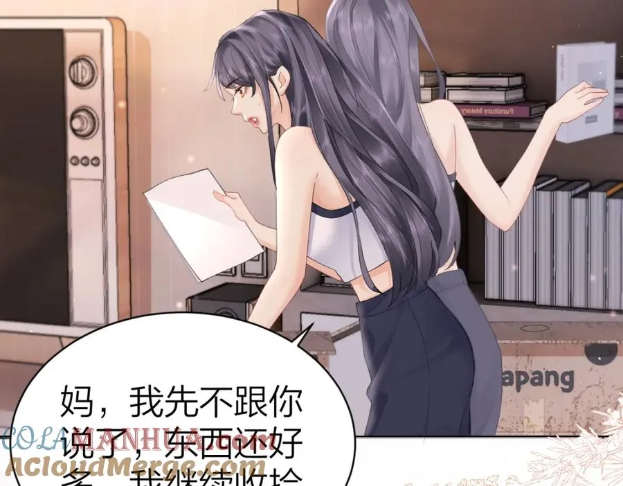 第3话 很巧~我住你对面 第65页