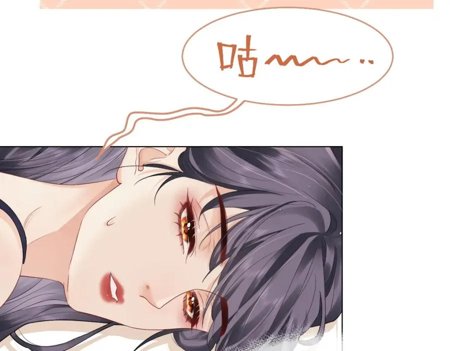 第3话 很巧~我住你对面 第70页