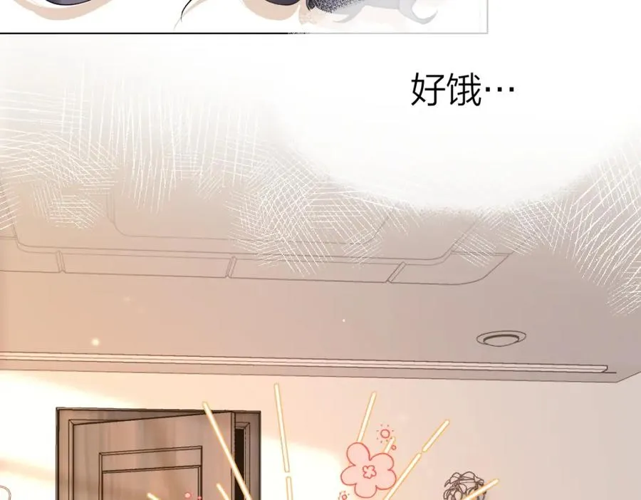 第3话 很巧~我住你对面 第71页