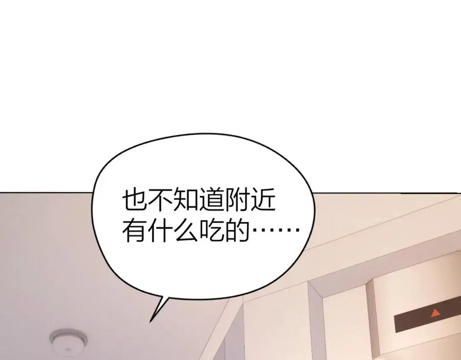 第3话 很巧~我住你对面 第74页