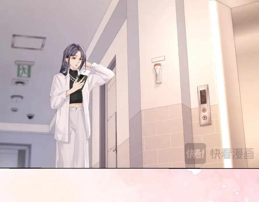 第3话 很巧~我住你对面 第75页