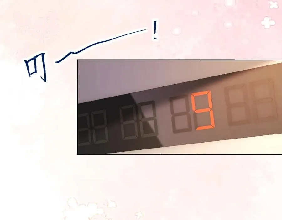第3话 很巧~我住你对面 第76页