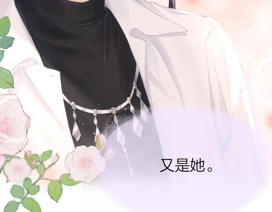 第3话 很巧~我住你对面 第88页
