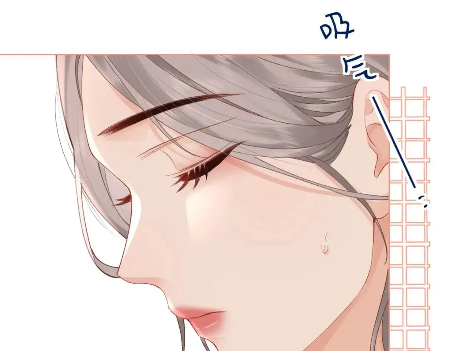 第3话 很巧~我住你对面 第90页
