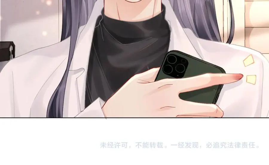 第3话 很巧~我住你对面 第95页