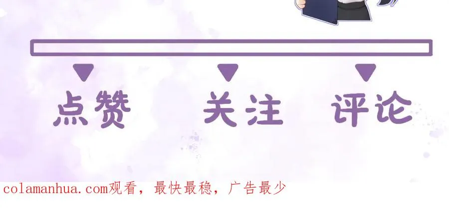 第3话 很巧~我住你对面 第102页