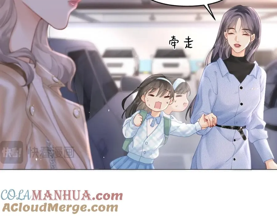 第6话 我想站在她身旁 第13页