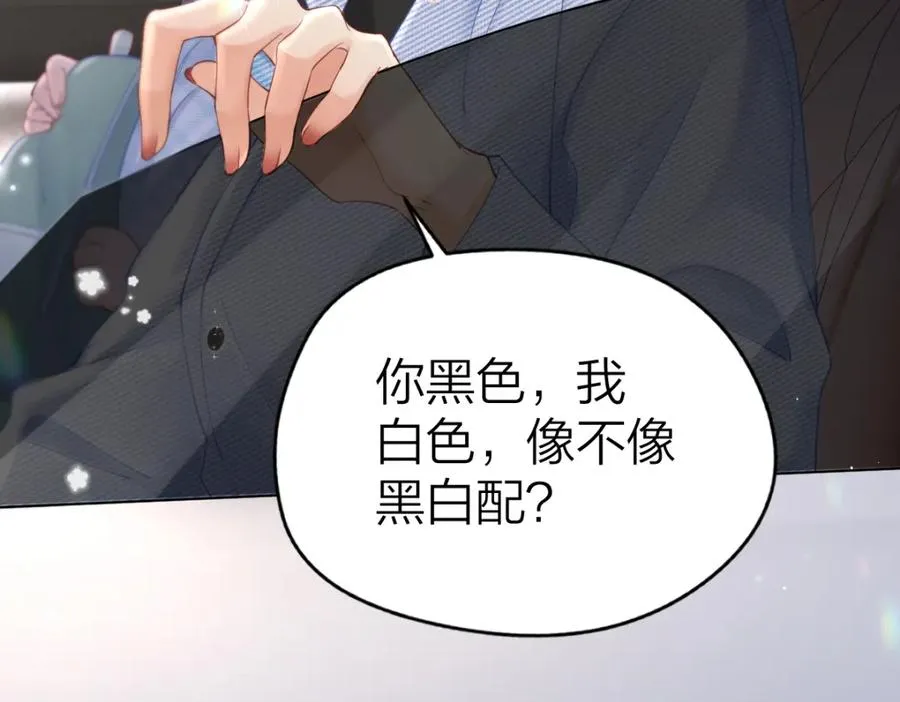 第6话 我想站在她身旁 第22页