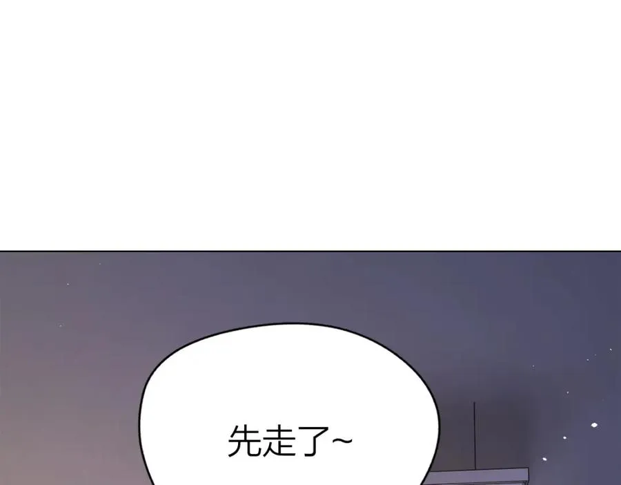 第6话 我想站在她身旁 第32页