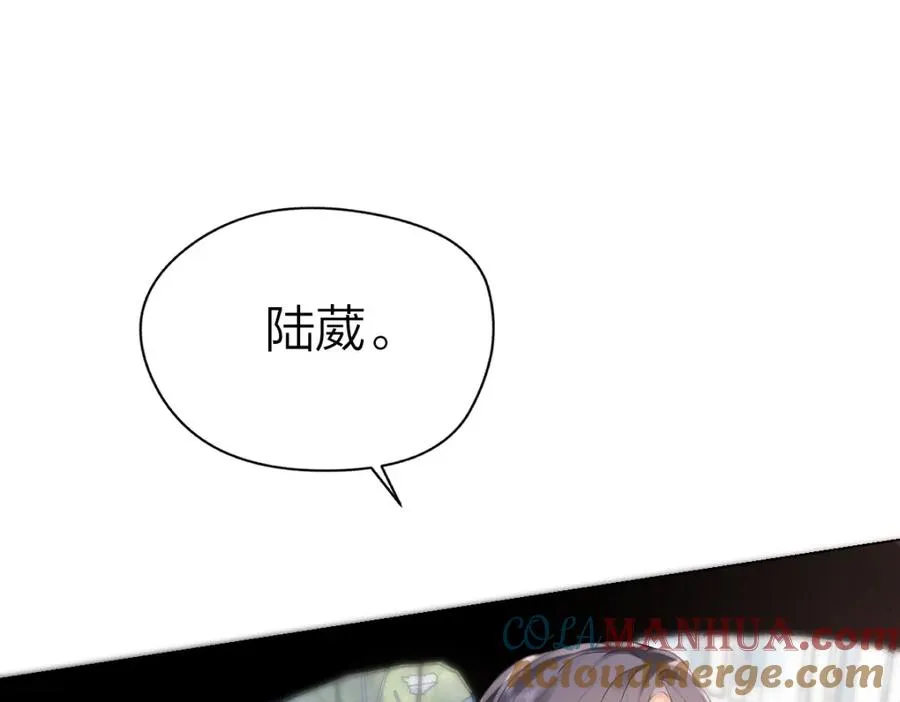 第6话 我想站在她身旁 第45页