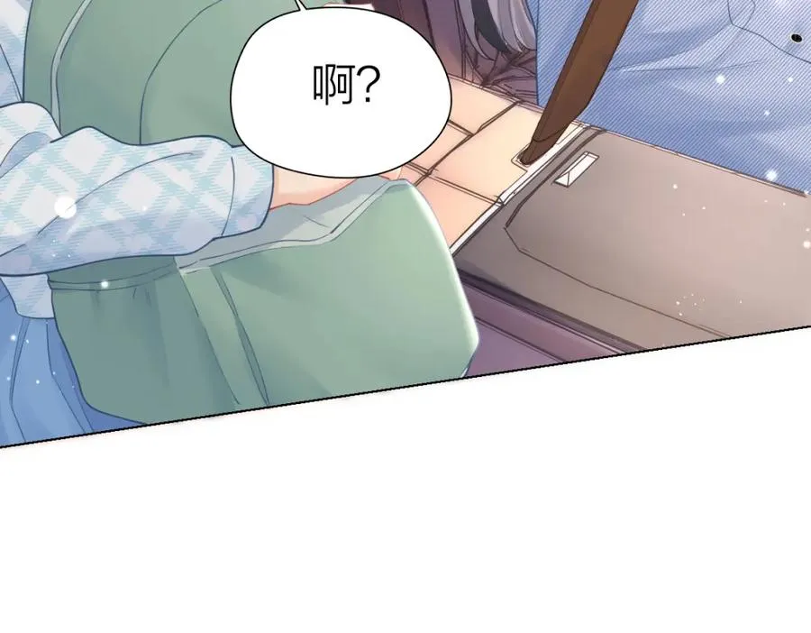 第6话 我想站在她身旁 第47页