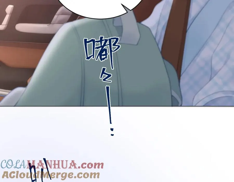 第6话 我想站在她身旁 第57页