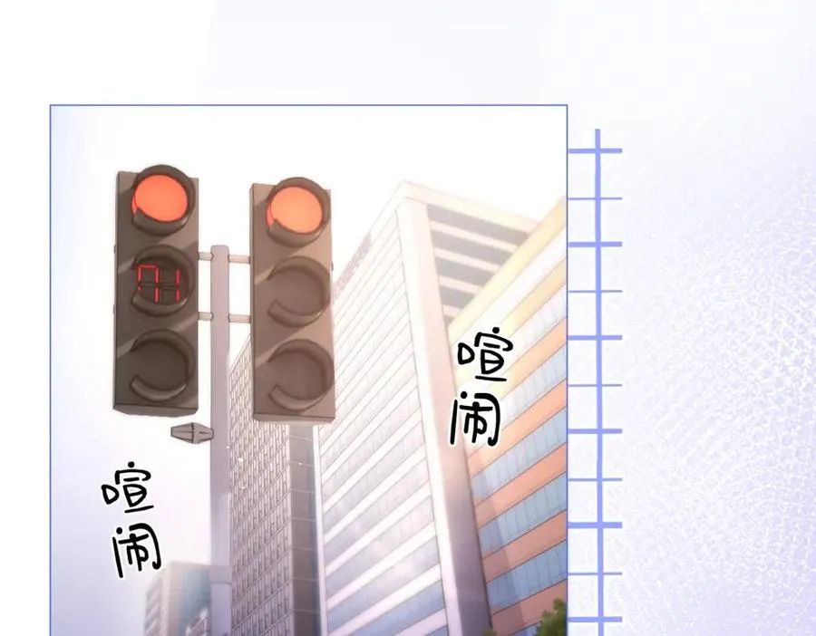 第6话 我想站在她身旁 第64页