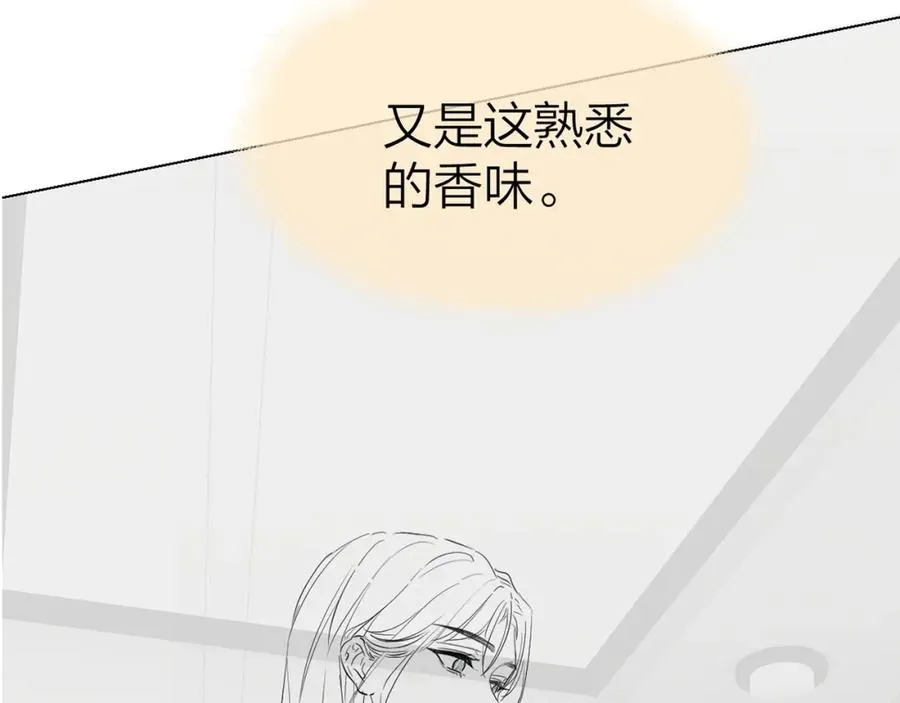第6话 我想站在她身旁 第103页