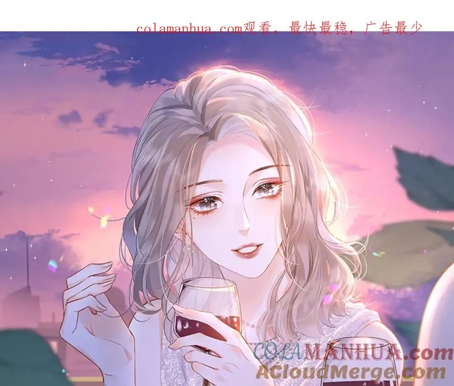 第7话 狩猎女神 第1页