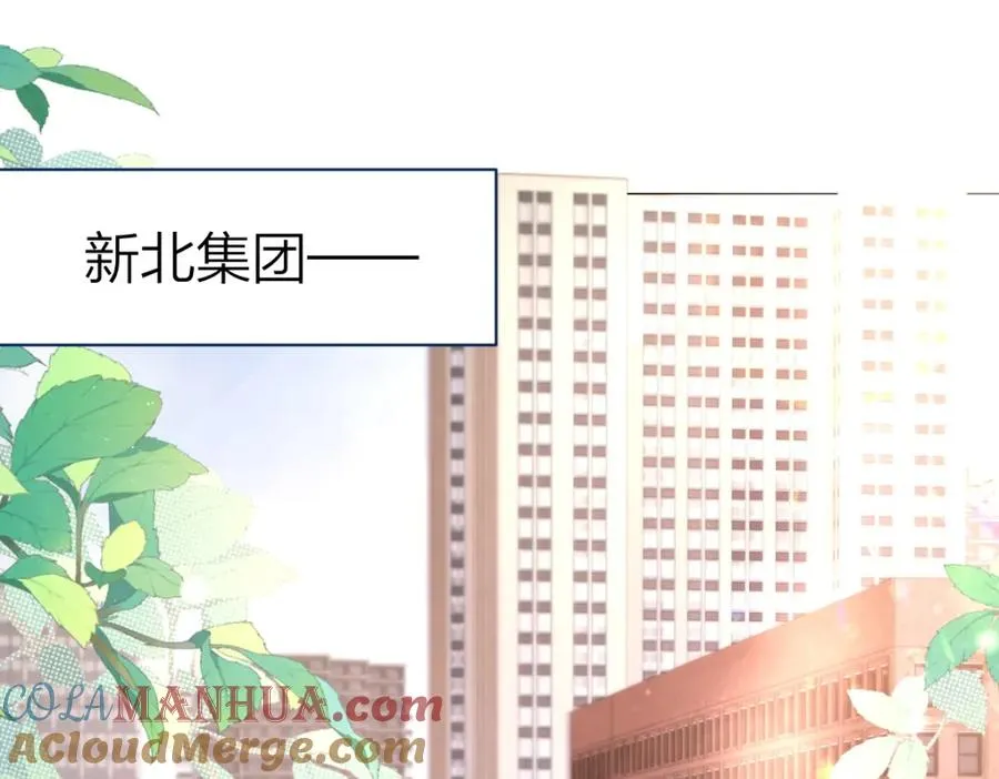 第7话 狩猎女神 第5页
