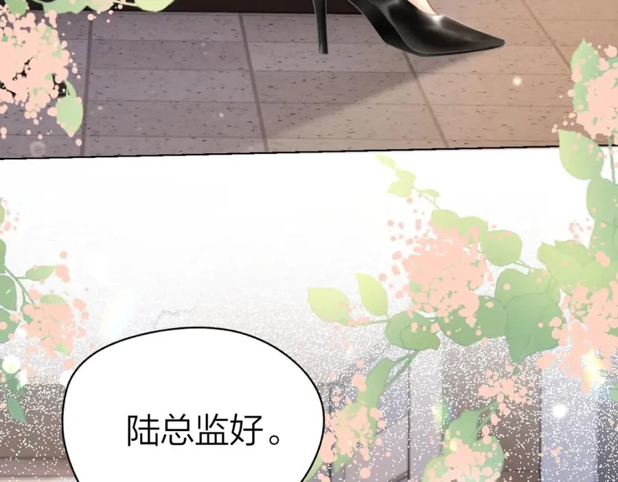 第7话 狩猎女神 第10页