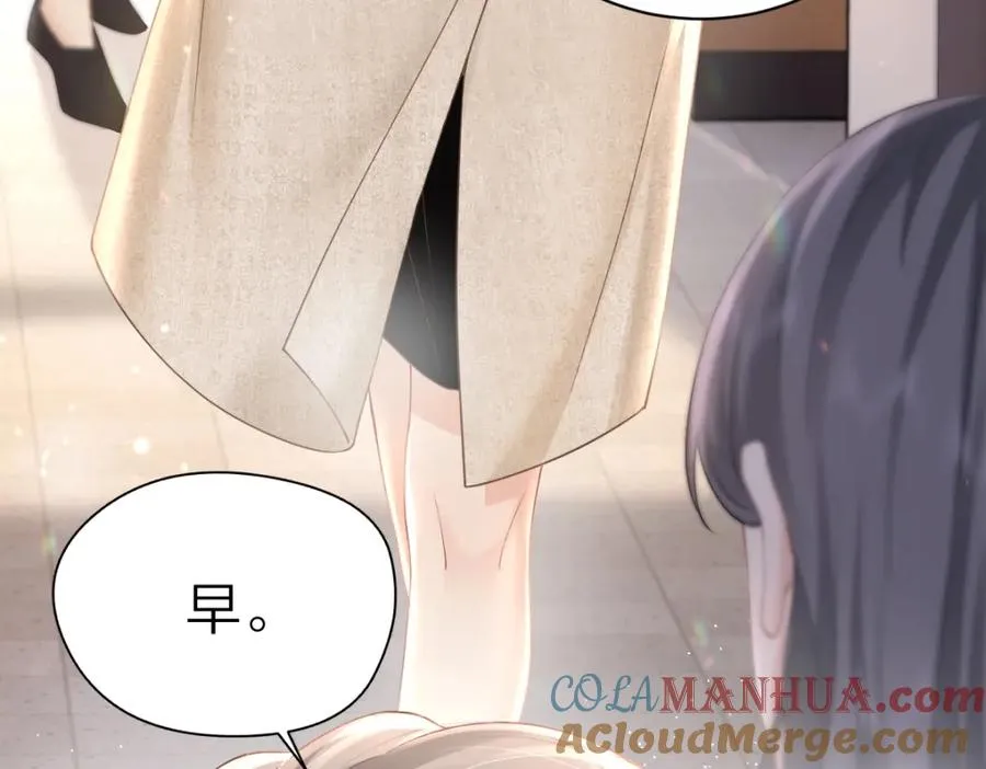 第7话 狩猎女神 第13页