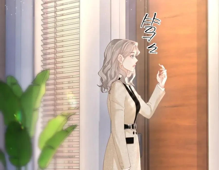 第7话 狩猎女神 第24页