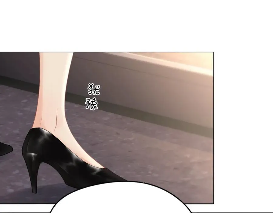 第7话 狩猎女神 第56页