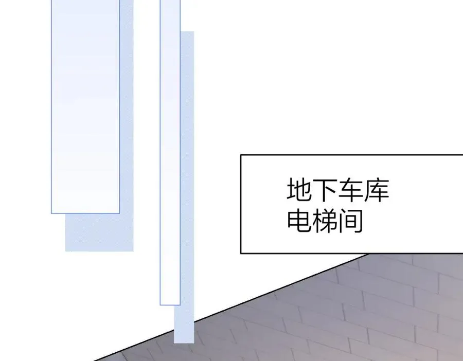 第7话 狩猎女神 第62页