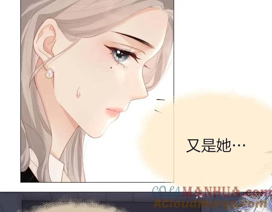 第7话 狩猎女神 第65页
