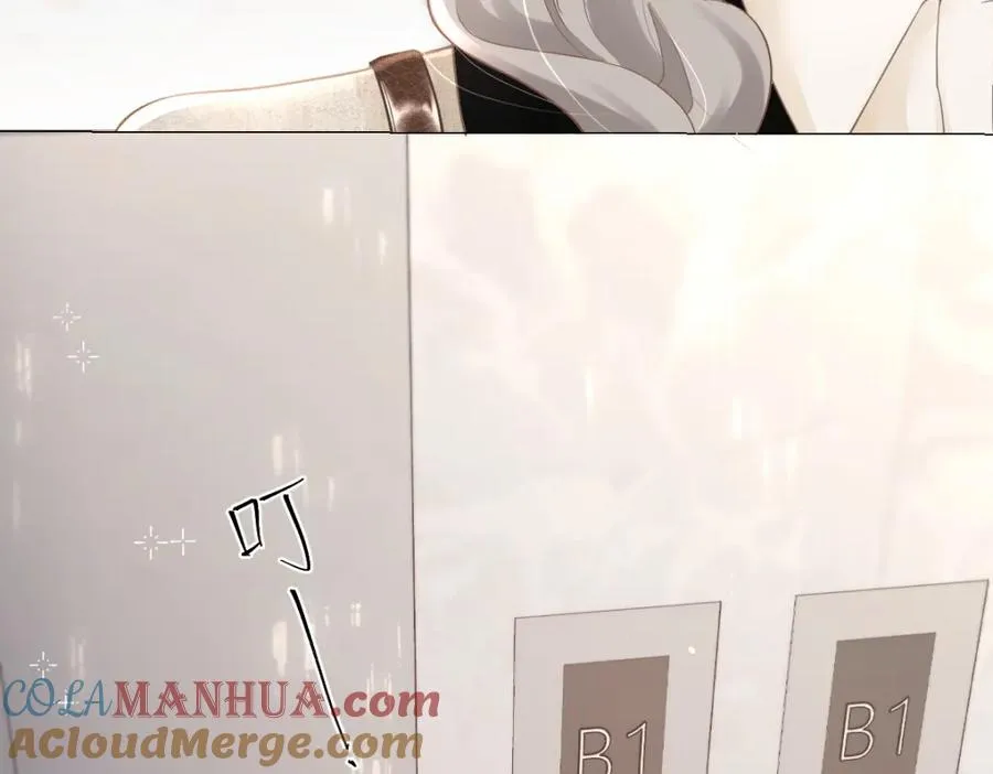 第7话 狩猎女神 第77页