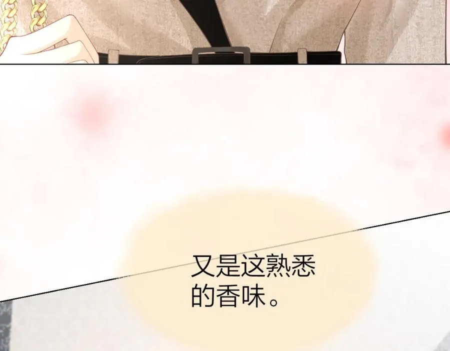 第7话 狩猎女神 第91页