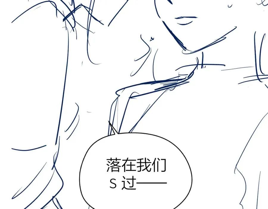 第7话 狩猎女神 第111页