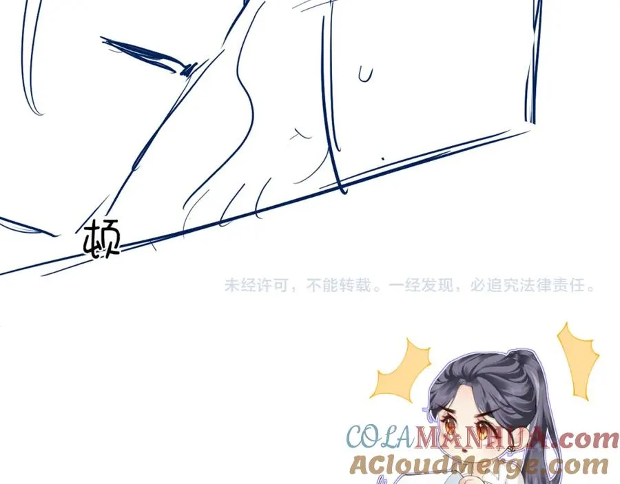 第7话 狩猎女神 第113页