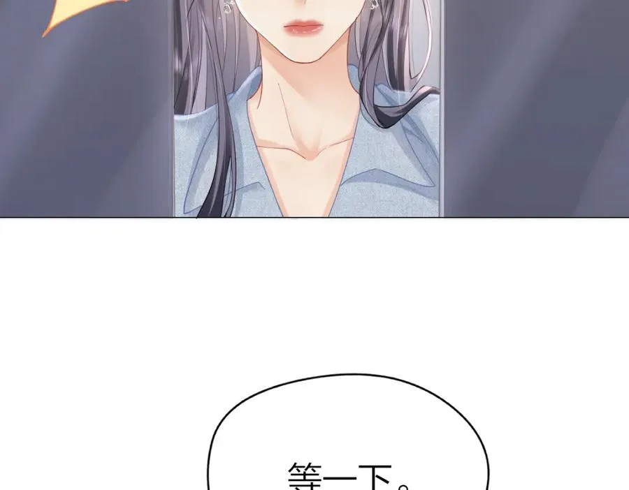 第8话 内心的感受 第8页
