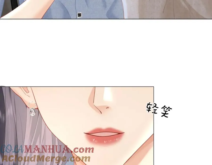 第8话 内心的感受 第21页