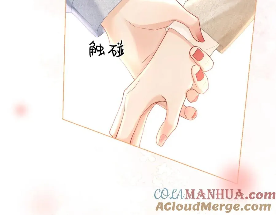 第8话 内心的感受 第25页