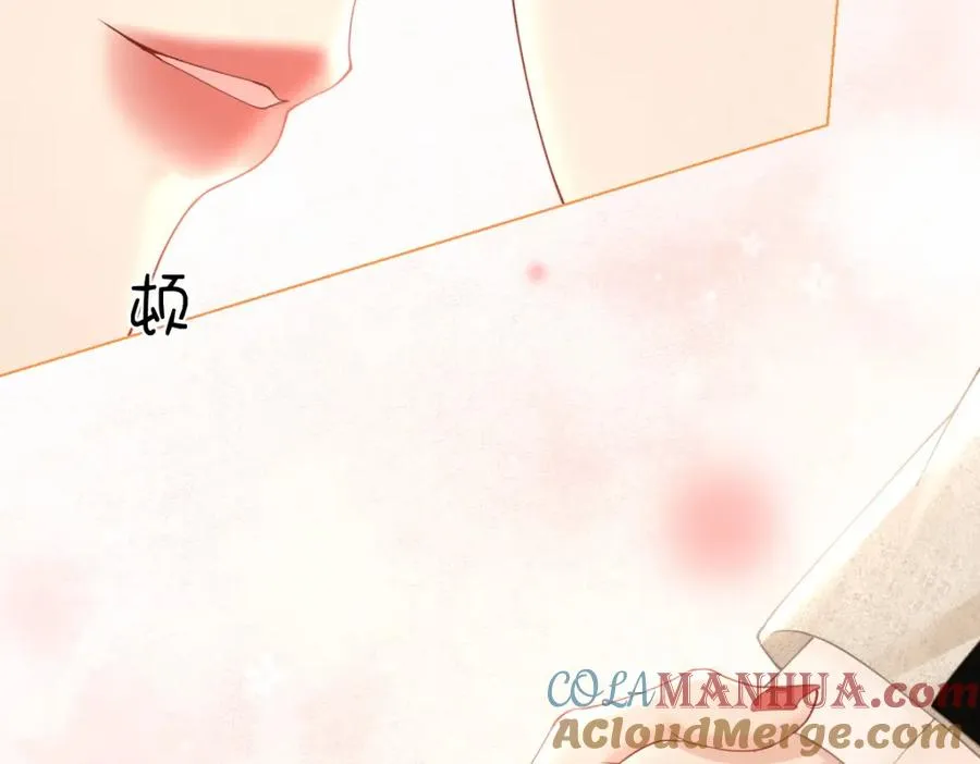 第8话 内心的感受 第29页