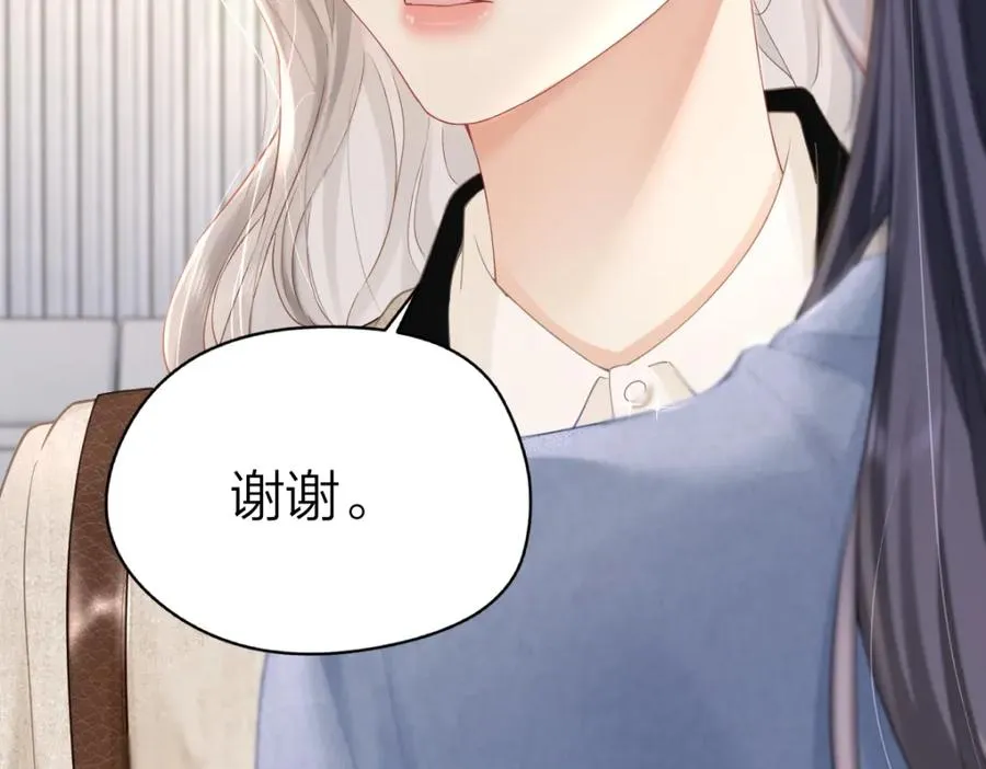 第8话 内心的感受 第36页