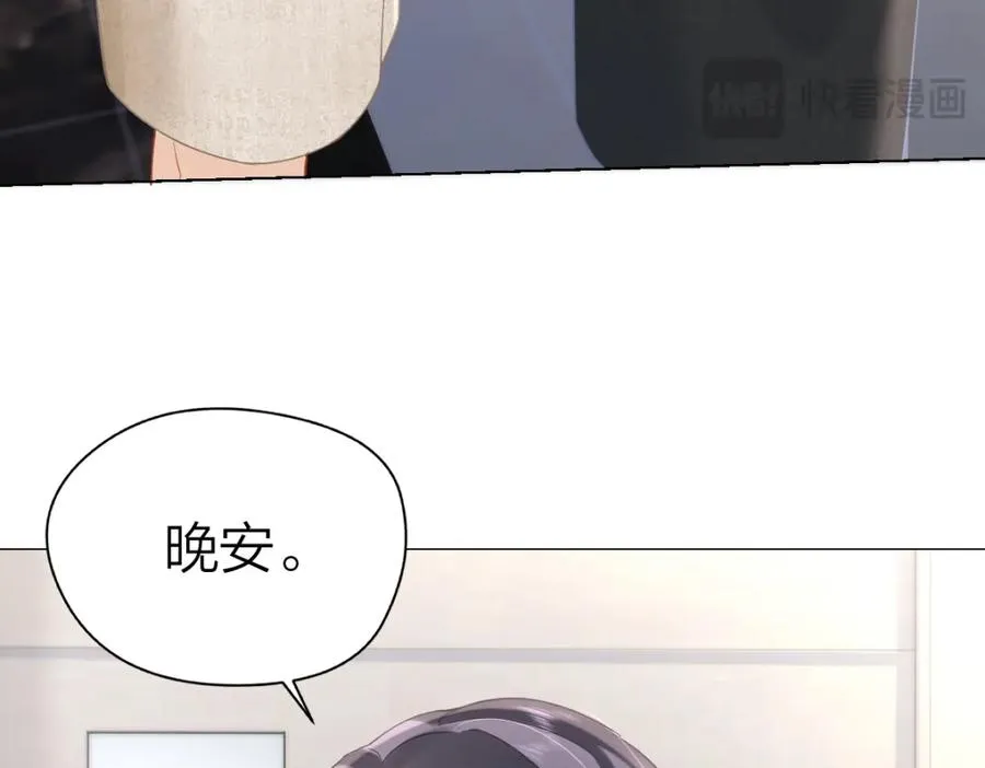 第8话 内心的感受 第40页