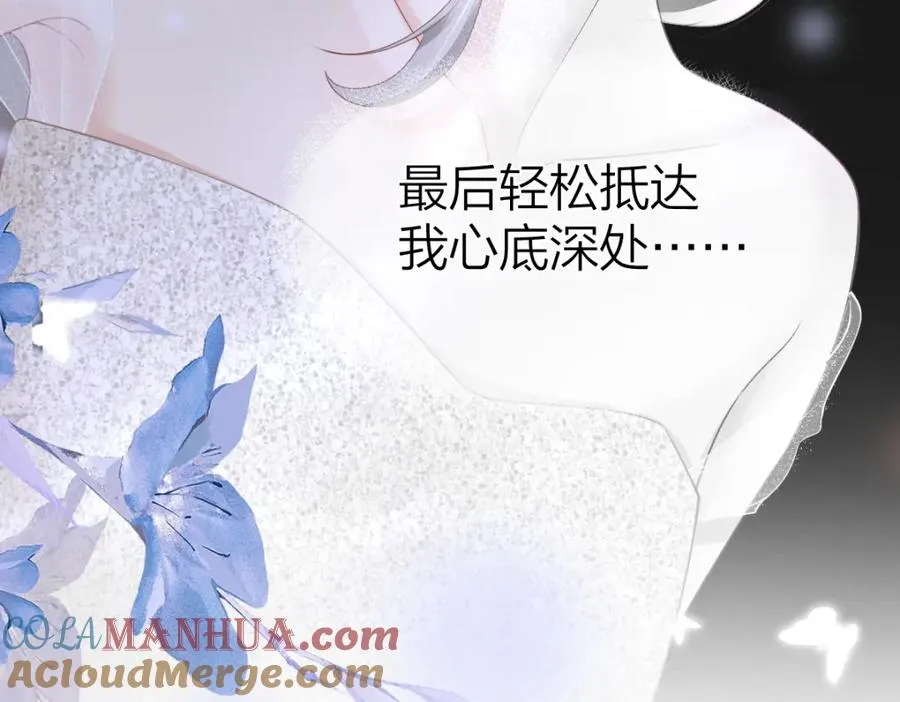 第8话 内心的感受 第65页