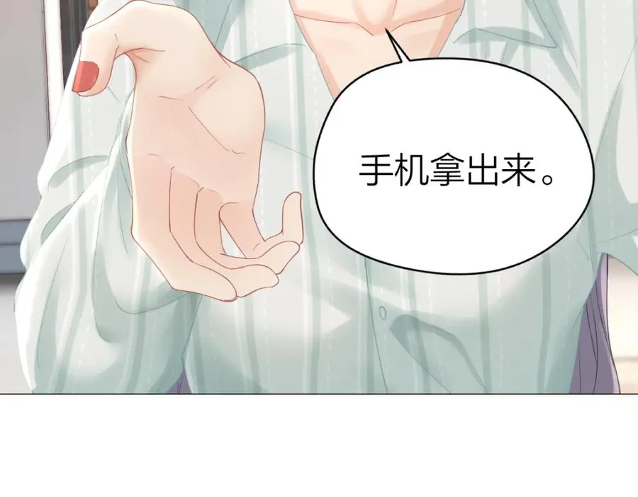 第8话 内心的感受 第84页