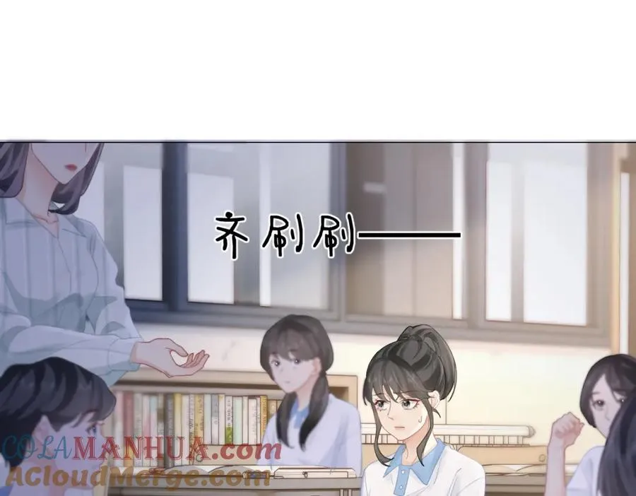 第8话 内心的感受 第85页